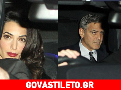 Οι πρώτες φωτογραφίες από το νέο γαμήλιο πάρτι των Κλούνεϊ-Αλαμουντίν στο Λονδίνο